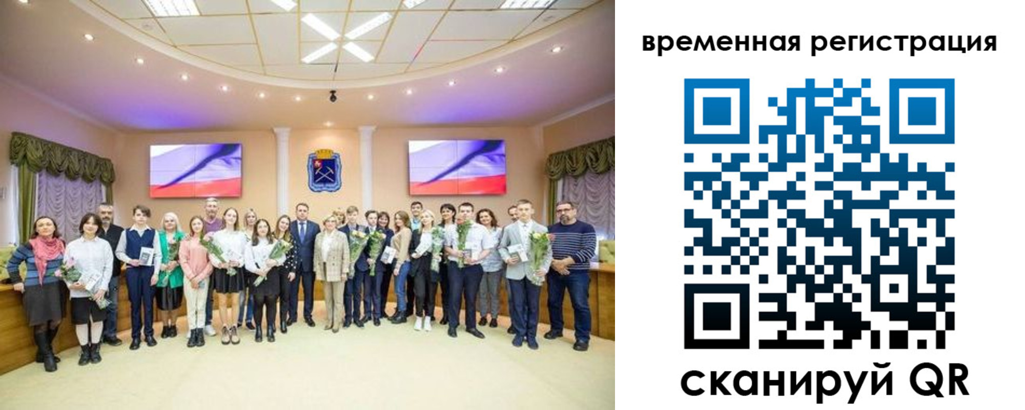 миграционный учет в Ярцево