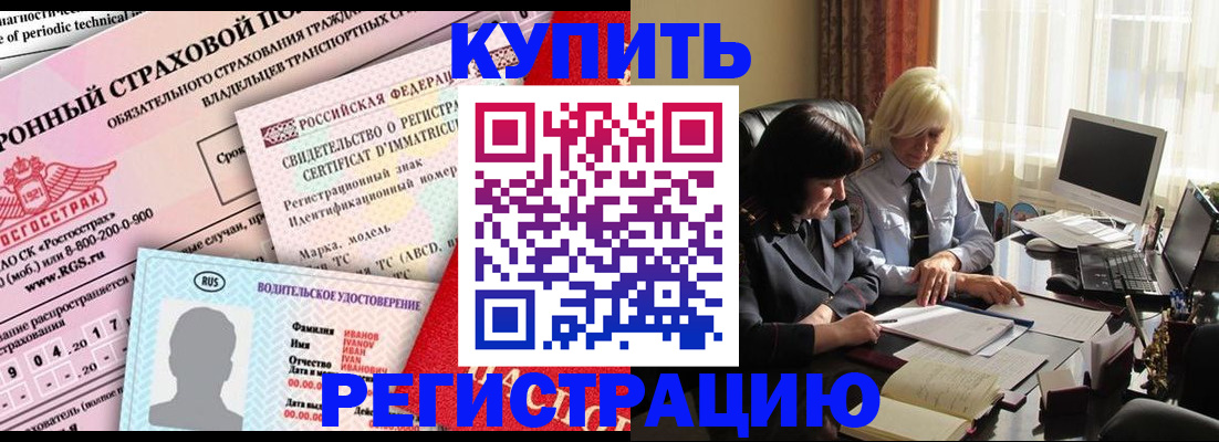 временная регистрация госуслуги в Ярцево