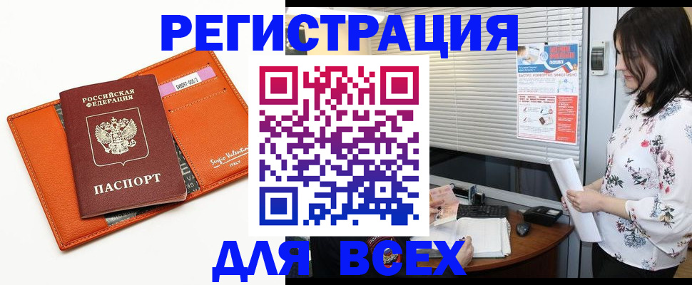 пропишу в квартире в Ярцево