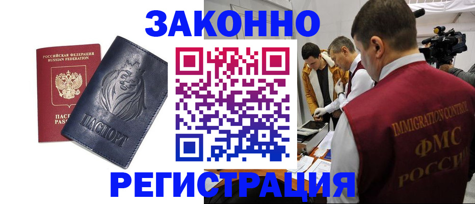 пропишу в квартире в Ярцево